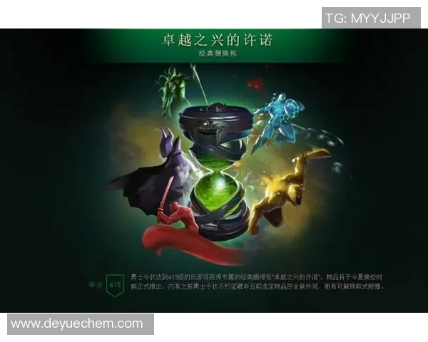 dota2比赛奖金-Dota 2 比赛奖金，电子竞技的财富盛宴-dota2比赛奖金