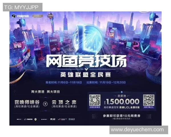 电竞比赛平台-电竞比赛平台—打造未来数字竞技场的新领地-电竞比赛平台